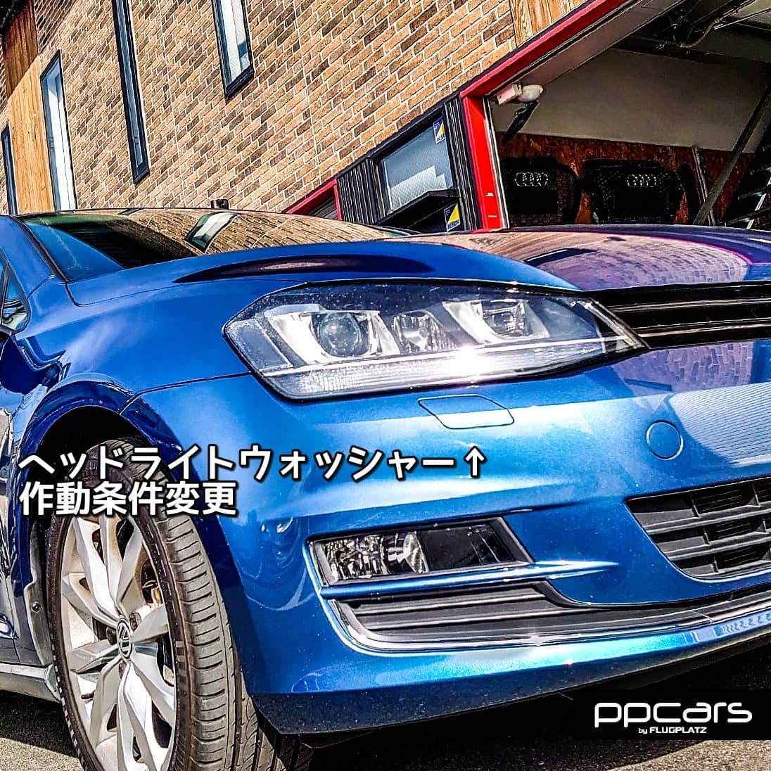 Golf7 (5G) x 各種コーディング