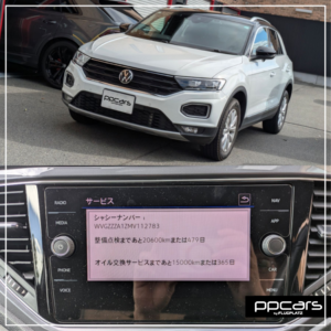 VW T-Roc(A1) x オイル交換 (フォトギャラリー)